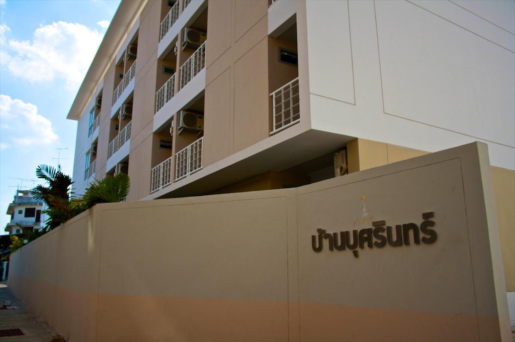 סינג בורי Baanbudsarin Apartment מראה חיצוני תמונה